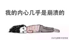 玉床有什么功效,理疗玉床真的有效果吗