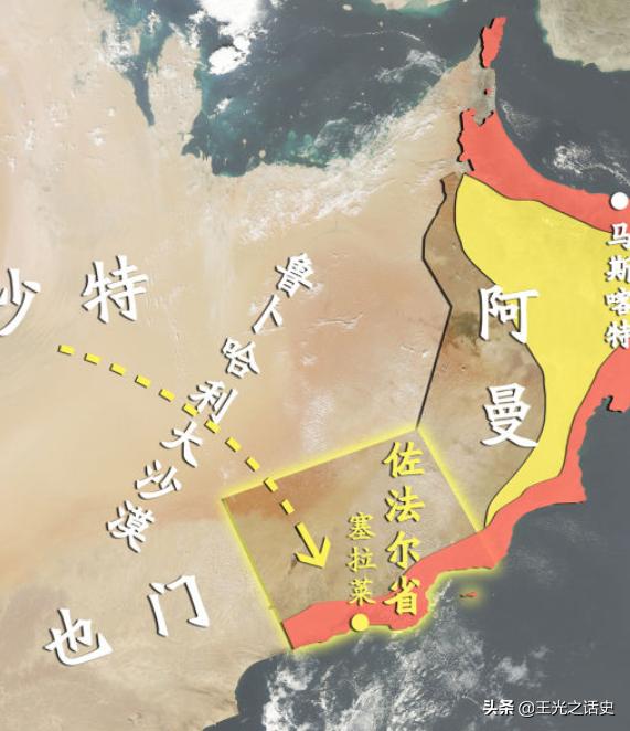 中东阿曼战争,阿曼国家有战争吗