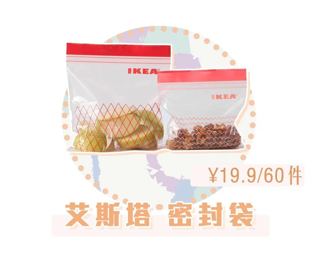 家具控看过来！宜家这15样单品必BUY