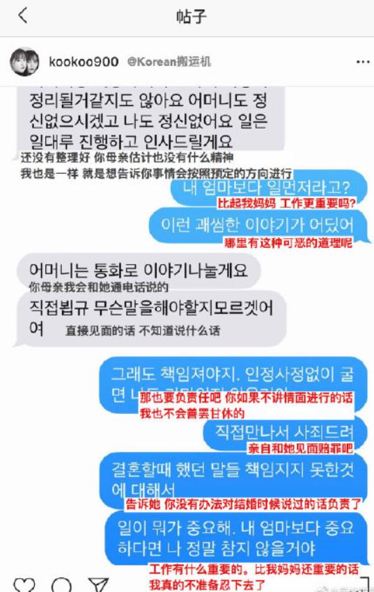 具惠善安宰贤甜蜜照片,具惠善安宰贤离婚诉讼首次调解