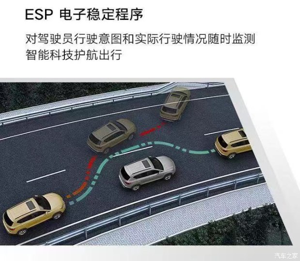 捷达vs538号车评,捷达vs5是德系车吗