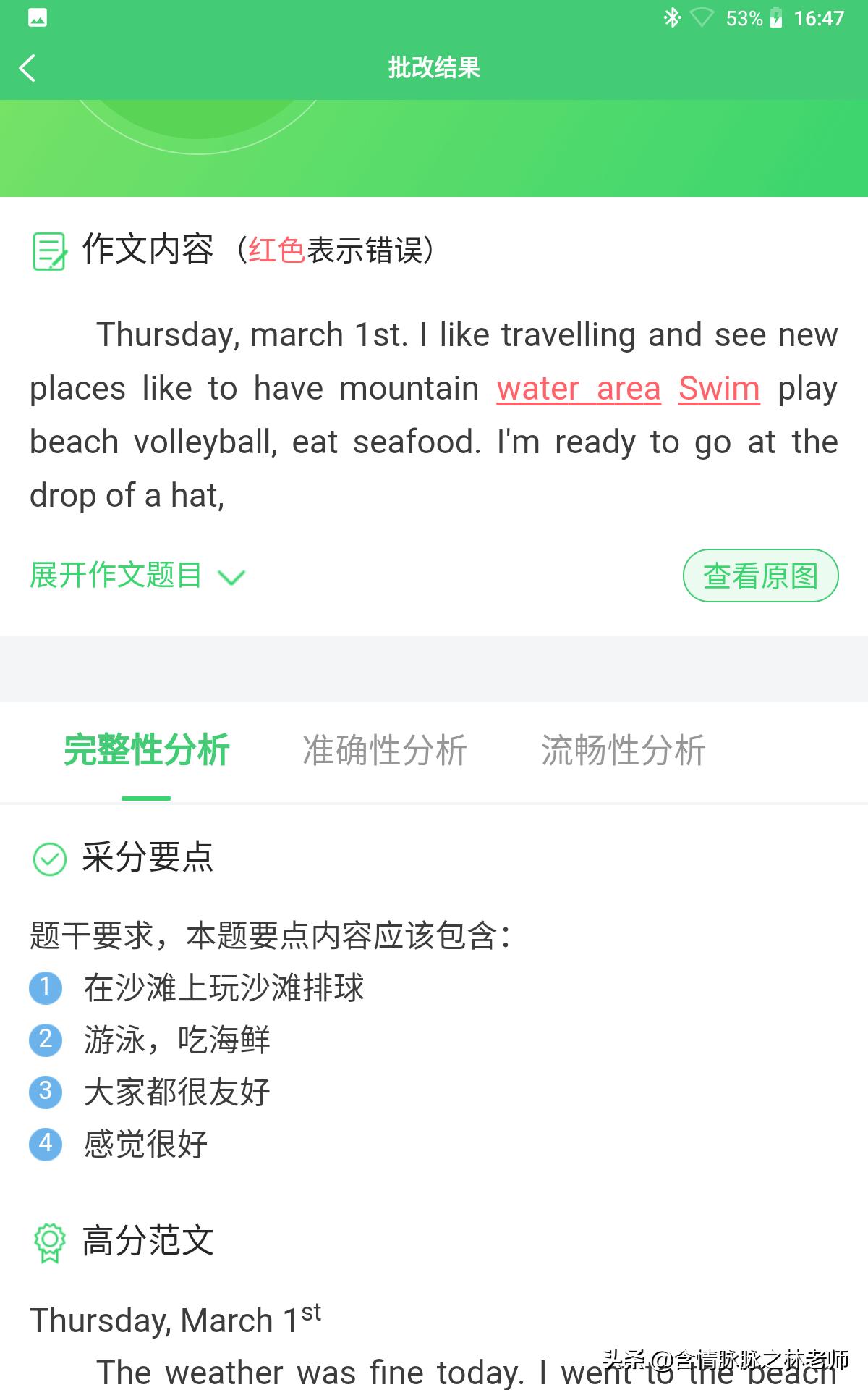 科大讯飞学习机x1pro报价,科大讯飞x1学习机多少钱