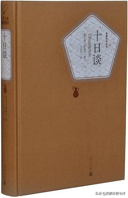 名著中的100句金句,故事金句和感悟