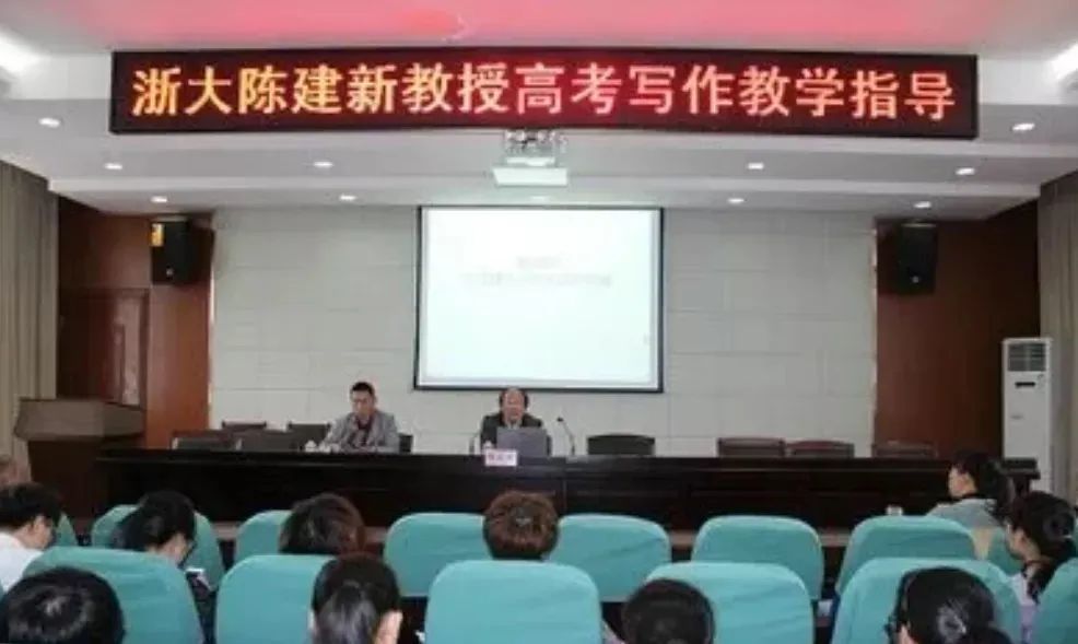 浙江高考满分作文事件,浙江满分作文被质疑