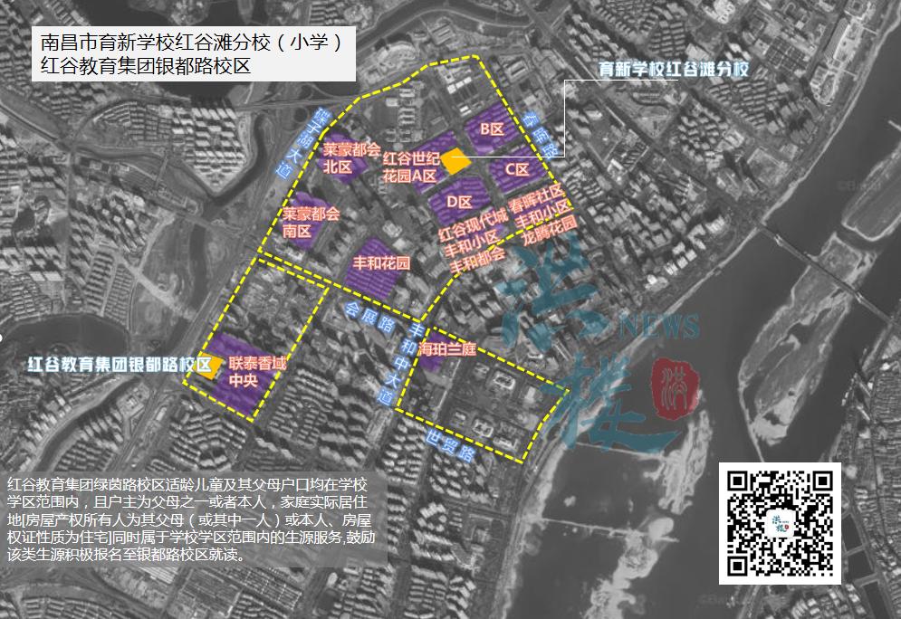 2023年红谷滩小学学区划分,红谷滩小学学区划分