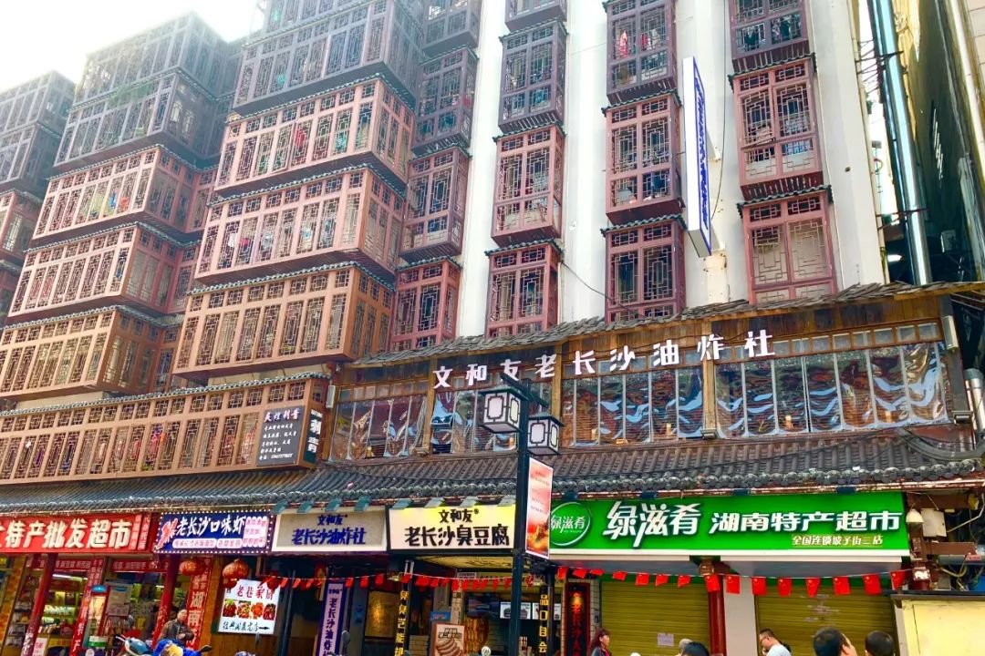 享受这个城市的美好,感受长沙这座不夜城