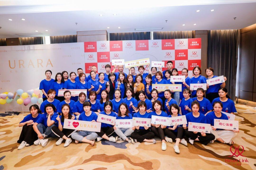 资生堂美容美体,日式资生堂皮肤管理