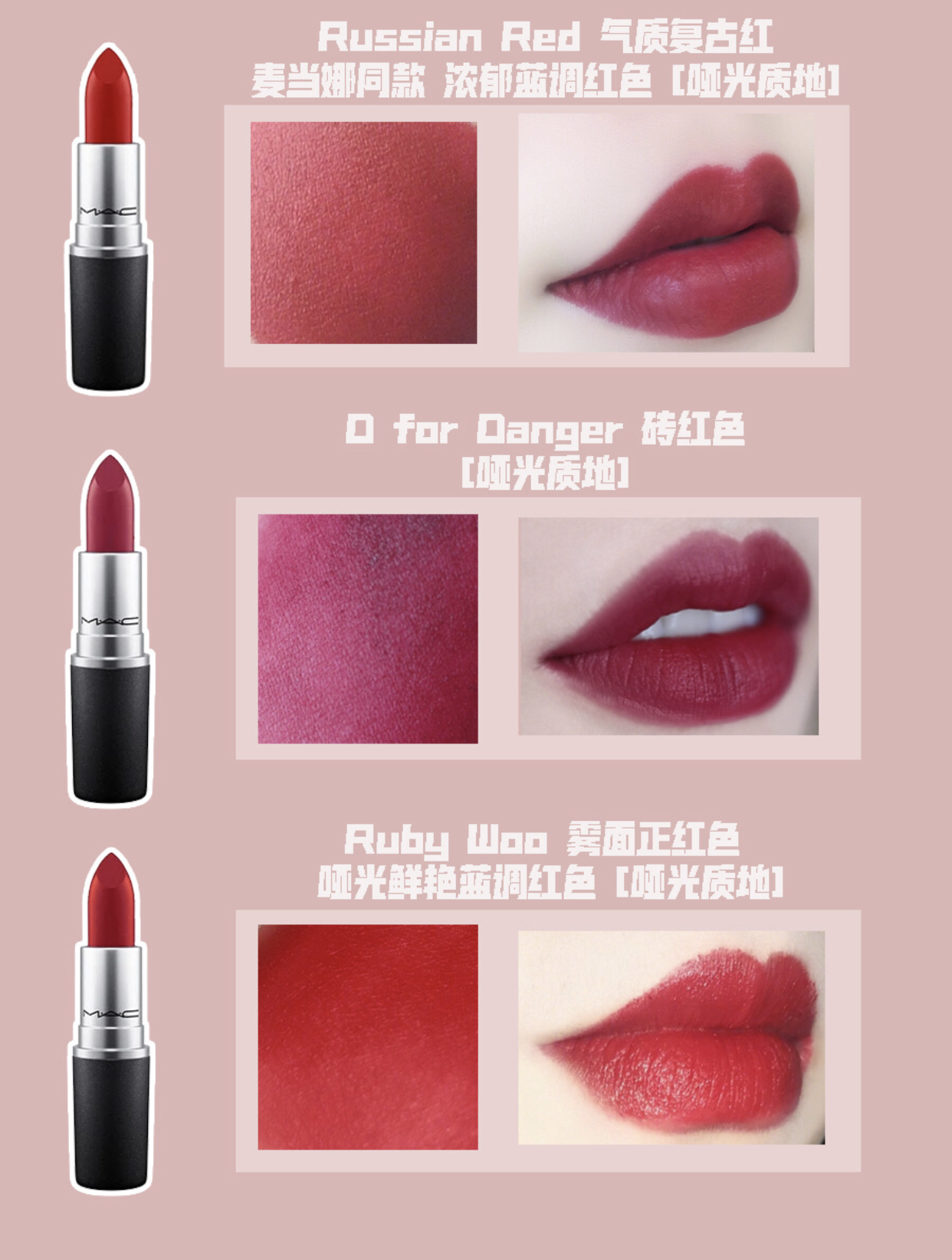 收藏口红色号,收藏起来最显白大牌色号大全