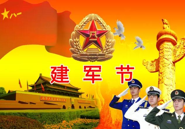 八一建军节的英文是什么,八一建军节来历英语