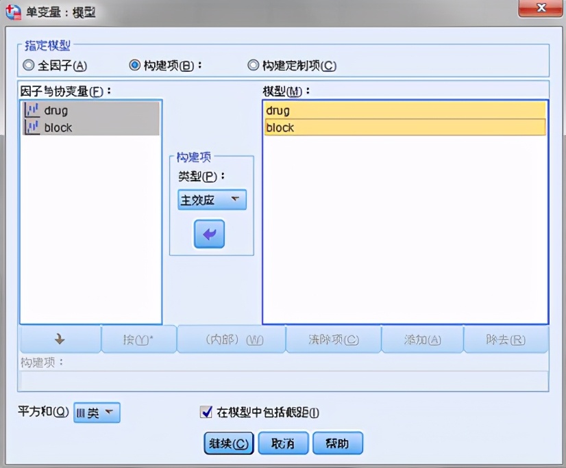 假设检验方差分析,单因素方差分析和假设检验的区别