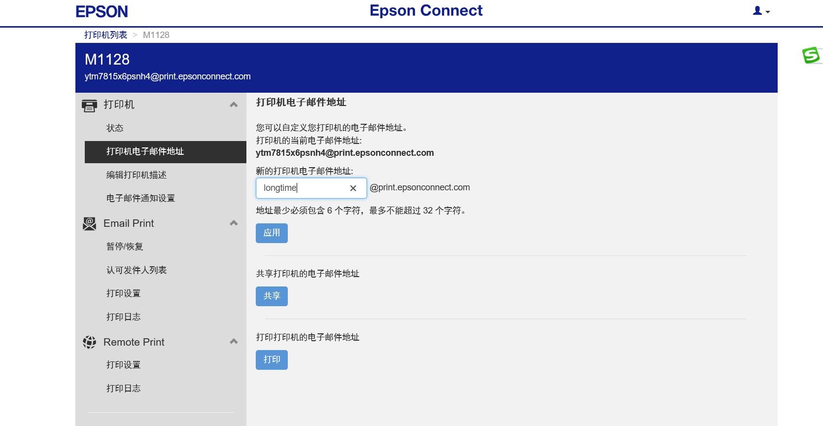 爱普生墨仓式批量扫描打印机,爱普生墨仓式打印机推荐双面打印