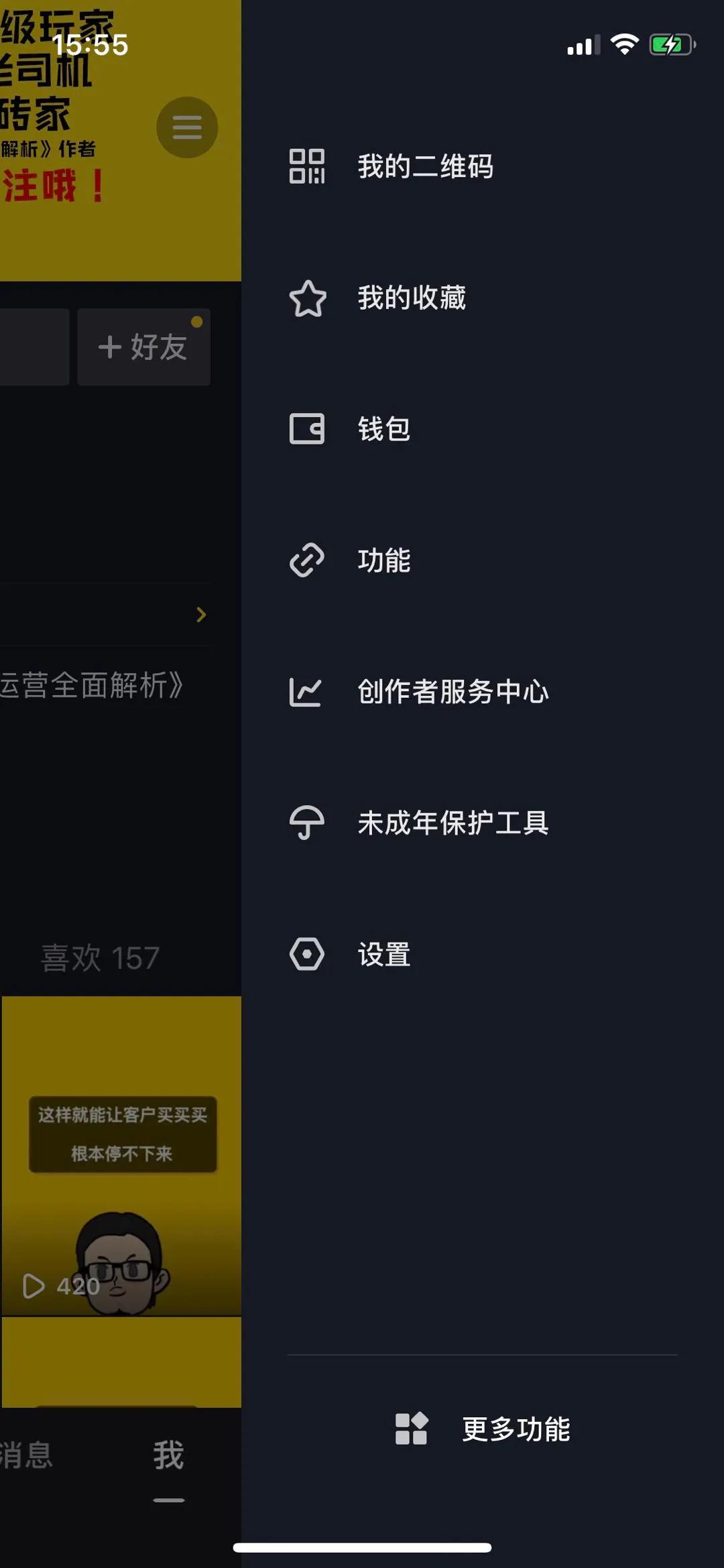 水果直播卖货哪个平台最靠谱,哪个平台直播卖货便宜质量好