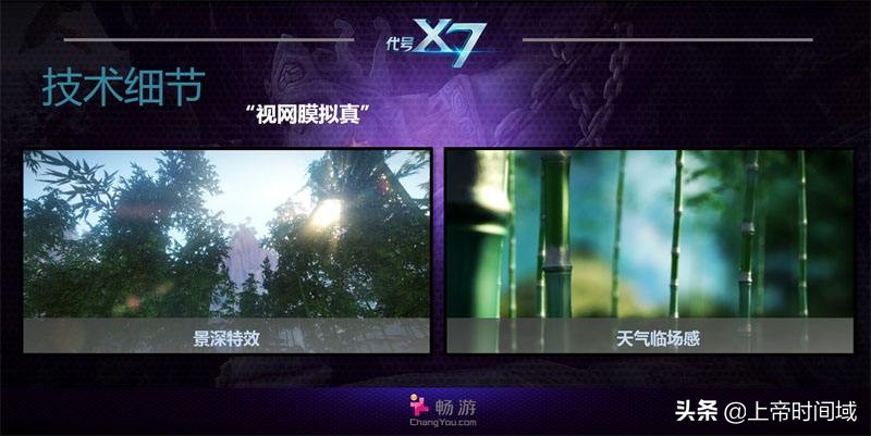 顶级游戏引擎分别有哪些,深度分析国产核心企业