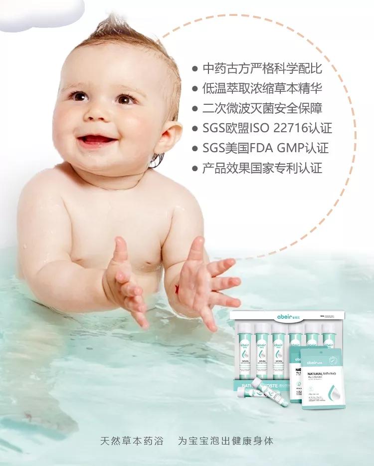 婴儿药浴后红疹,为什么药浴后身上长红点点