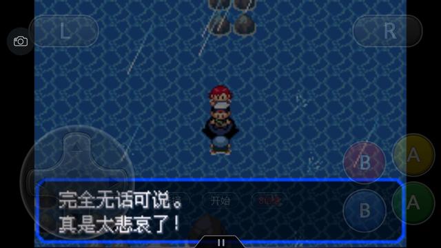 口袋妖怪究极绿宝石4详细攻略,口袋妖怪究极绿宝石4攻略详细版