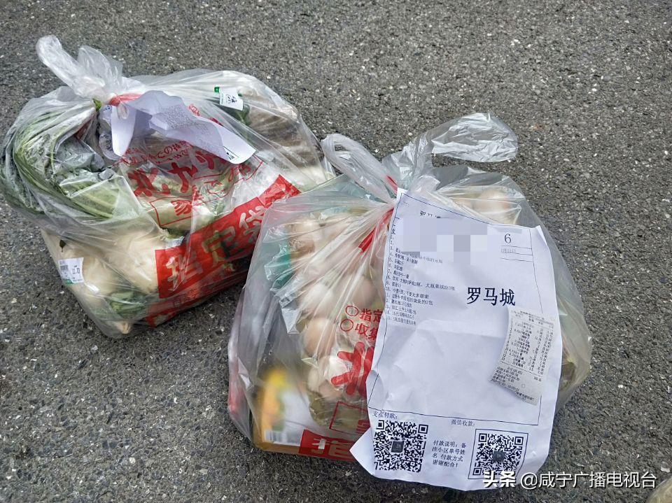 小区生活物资供应最后一公里这样打通