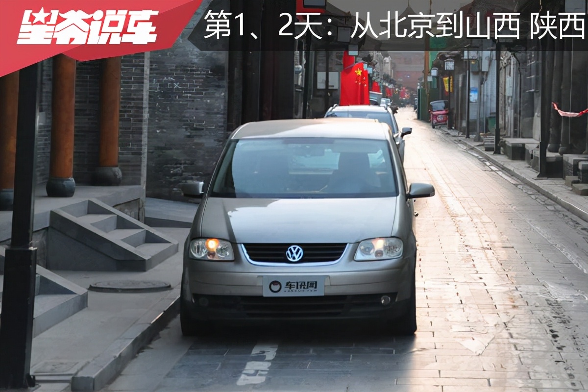 途安西藏之旅自驾,我和途安的故事