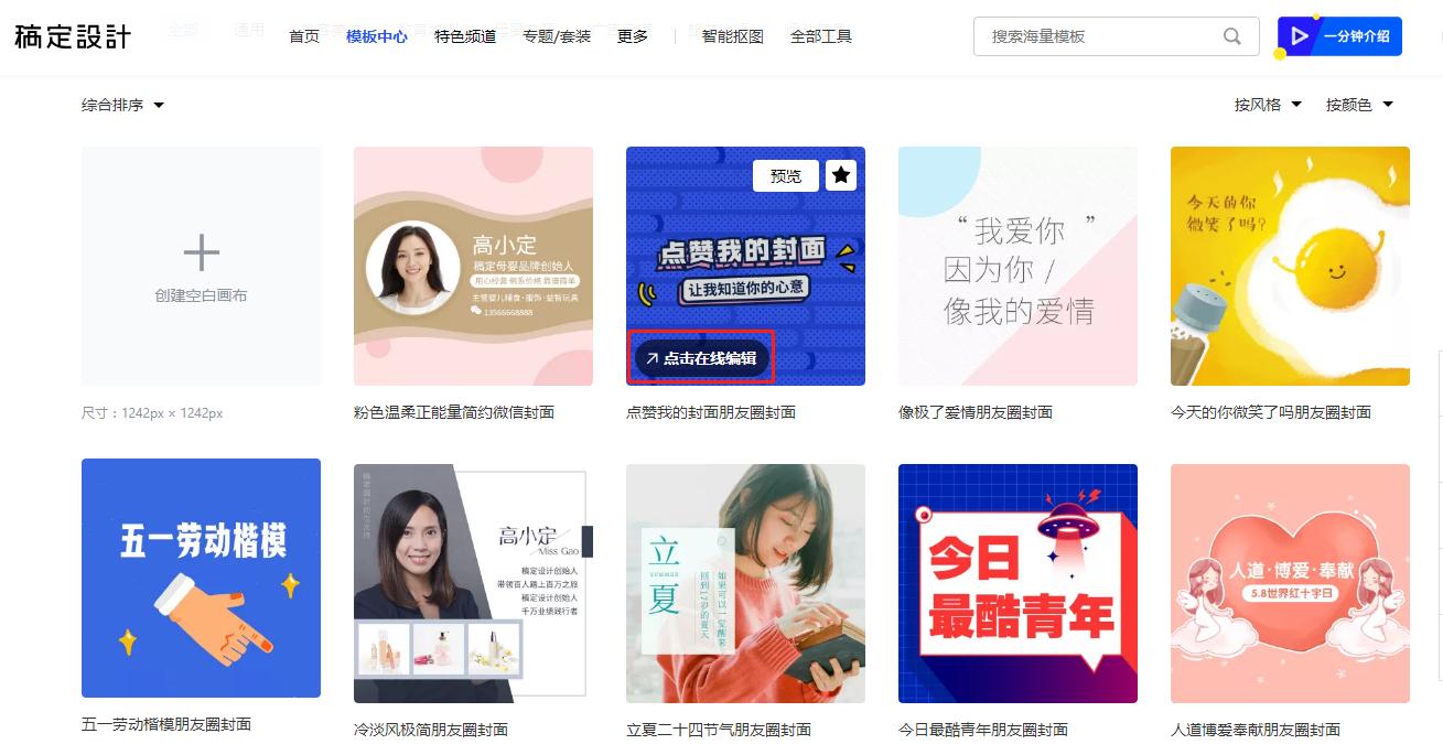 据说现在的朋友圈有三个功能,最简单的朋友圈神器