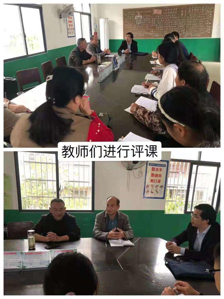 送教促交流互助共成长：蕲春蕲州实小开展送教下乡活动