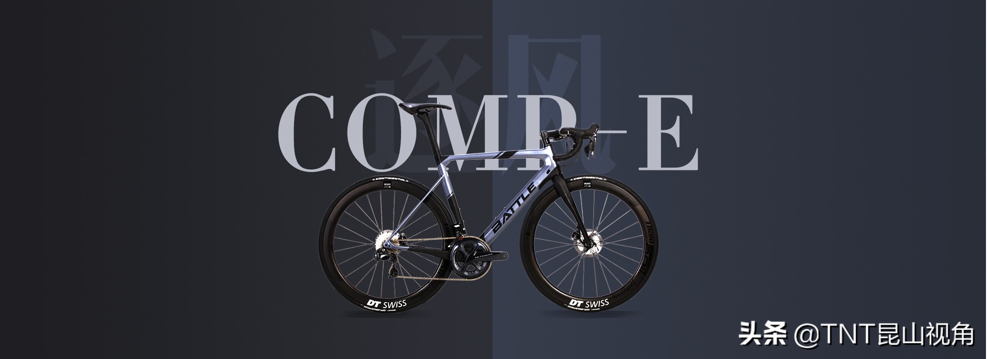 捷安特碳纤维公路自行车品牌,公路自行车骑行服品牌十大推荐
