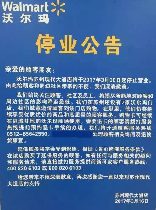 苏州印象城变迁,苏州印象城好不好玩