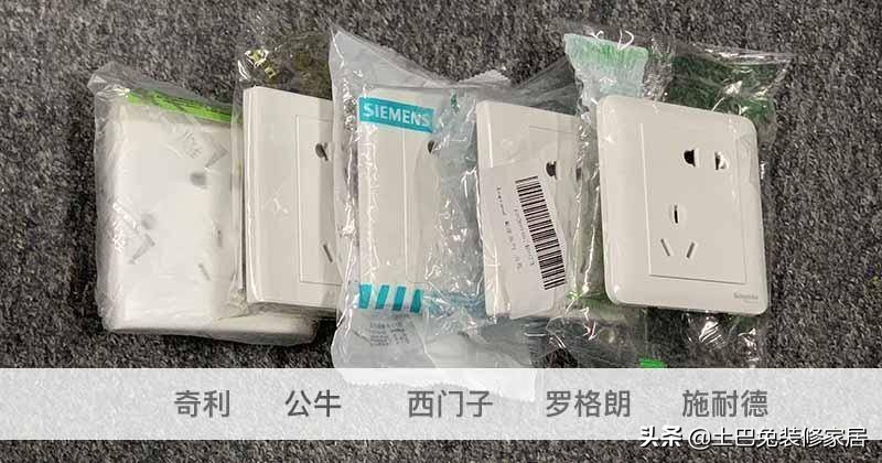 施耐德西门子公牛等插座暴力评测,施耐德插座和西门子插座之比较