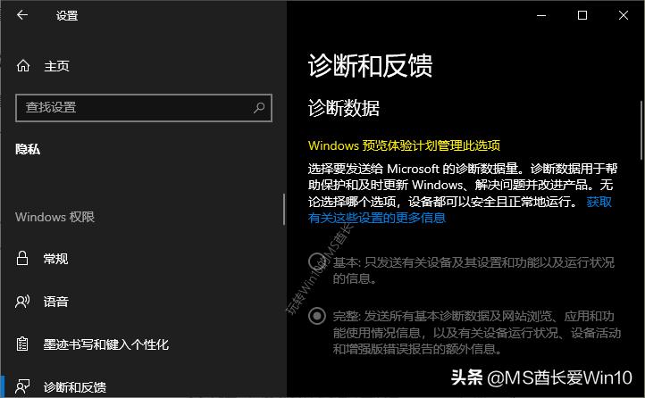 win10时间线怎么查看,怎么关闭win10时间线