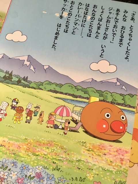 看日漫学日语真的好吗,看日漫学日语