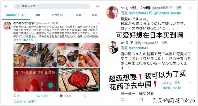 国货彩妆套装花西子好用吗女士,国货花西子海外卖得好吗
