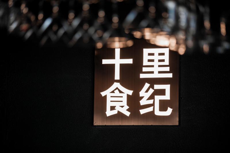 郑州南三环附近新增1000多平方大型娱乐综合体玩聚工厂