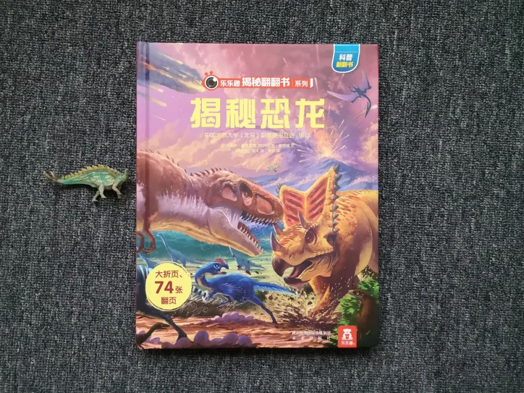 适合孩子看的恐龙科普书,适合5岁孩子看的恐龙科普书