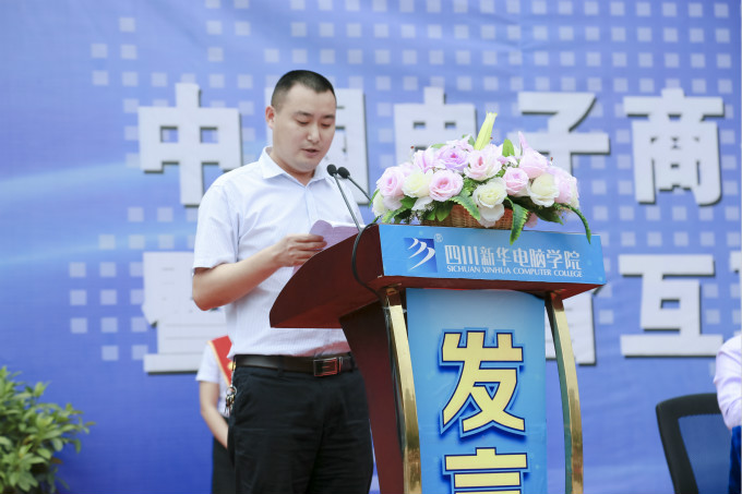 鍥涘窛鏂板崕鏁欒偛,鍥涘窛鏂板崕绉戞妧