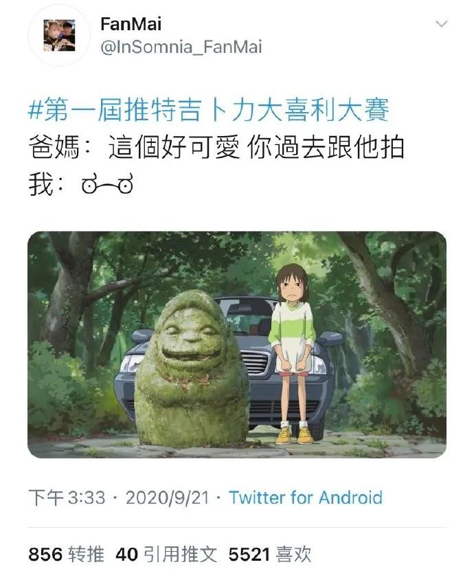 这些梗图真是要笑死我了！求求你们离我的童年远一点