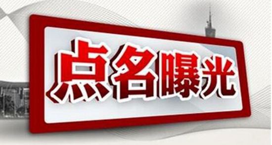 *安泰**人熟悉的这3家快递企业，上了8月份服务“黑榜”……全是“大牌”啊
