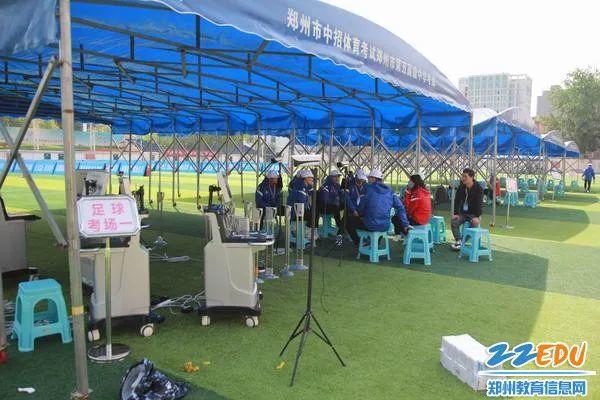 郑州市区中招体育考试今日开考