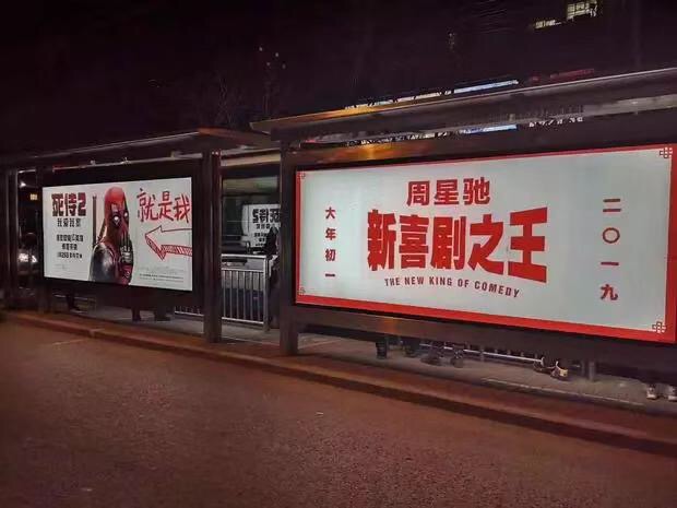 新喜剧之王为何分数低,新喜剧之王的豆瓣评分是多少