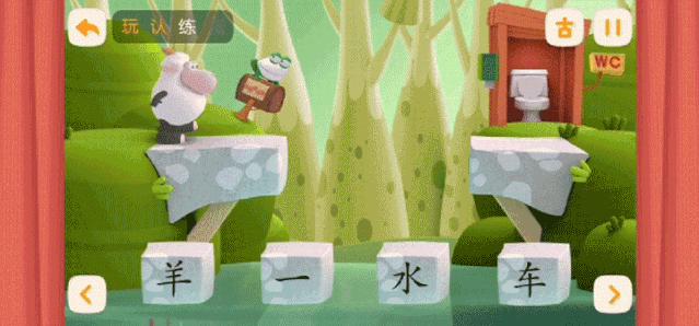 推荐一款宝宝识字app,有哪些教孩子学习识字的app