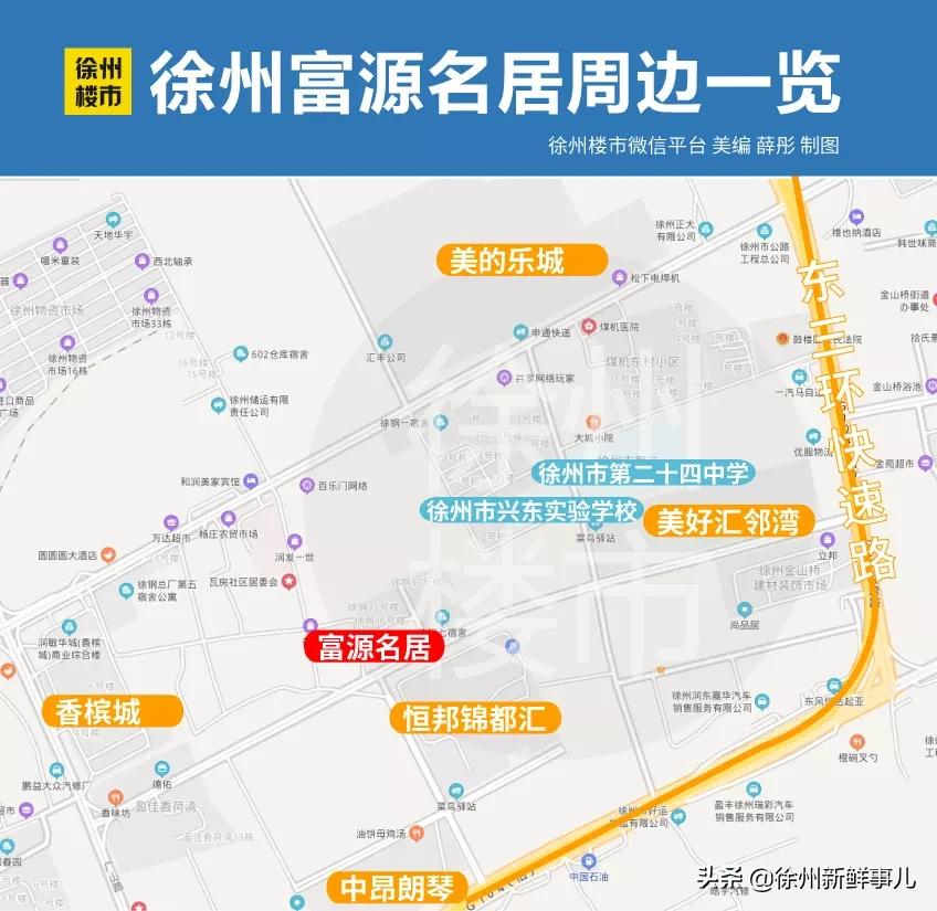 水管裸露电线乱拉！徐州这家楼盘被业主疯狂吐槽，中介都不建议买