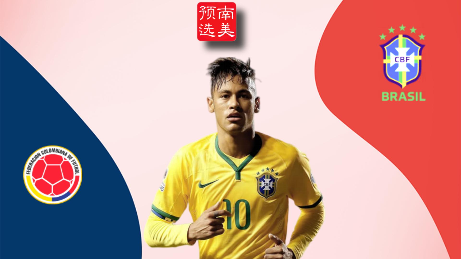 巴西vs哥伦比亚比分,巴西vs哥伦比亚菲尔米诺