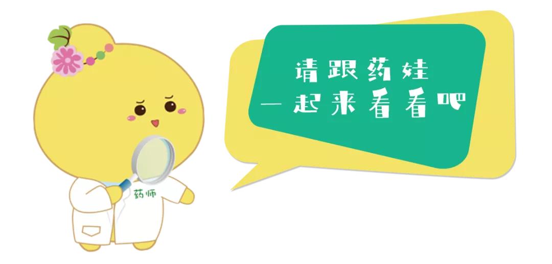 血药浓度检测有用吗,血药浓度怎么检测的