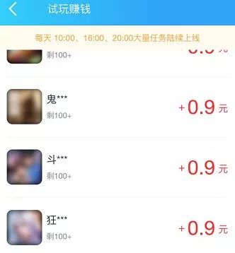 手机版赚钱软件app,官方手机赚钱app下载
