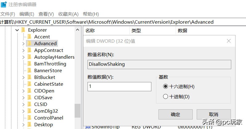 windows10怎样进入注册表,windows10怎么重置注册表