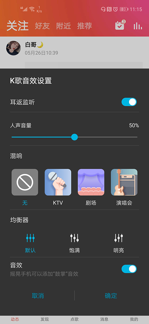 荣耀20pro六个隐藏功能,荣耀20pro使用技巧大全