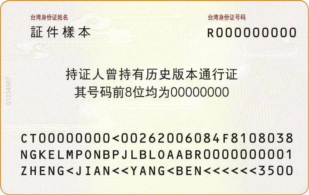 出入境证件需要什么材料,出入境证件办理需要什么证件