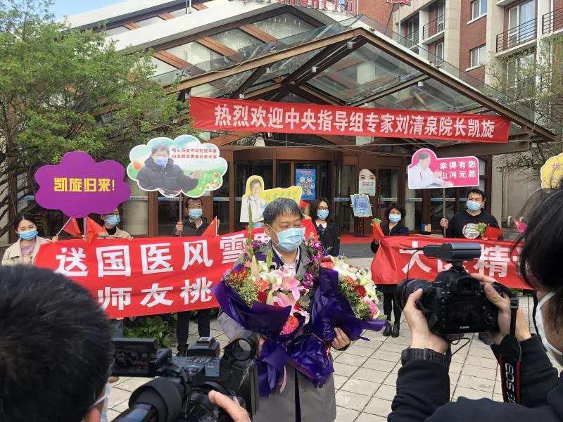 刘清泉谈新冠肺炎,刘清泉院长谈新冠