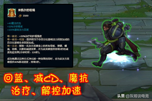 lol诺手新打法,lol诺手最新出装打法