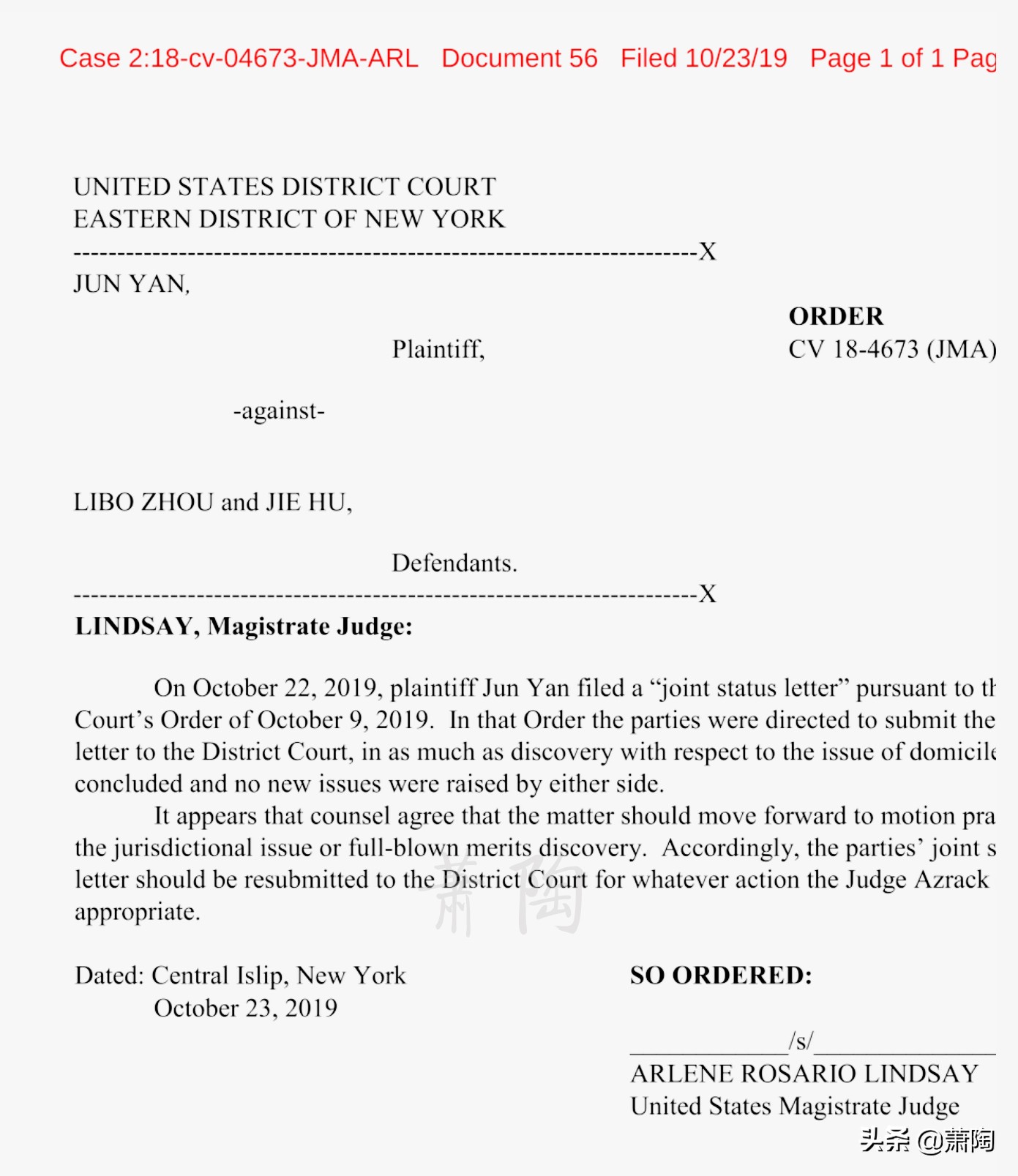 鄢军周立波事件最新进展,周立波胡洁鄢军案