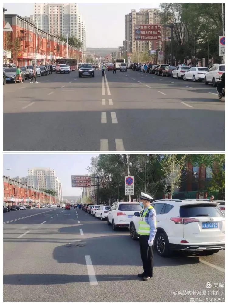 辽宁抚顺望花区雷锋小学,抚顺交警交通大整治