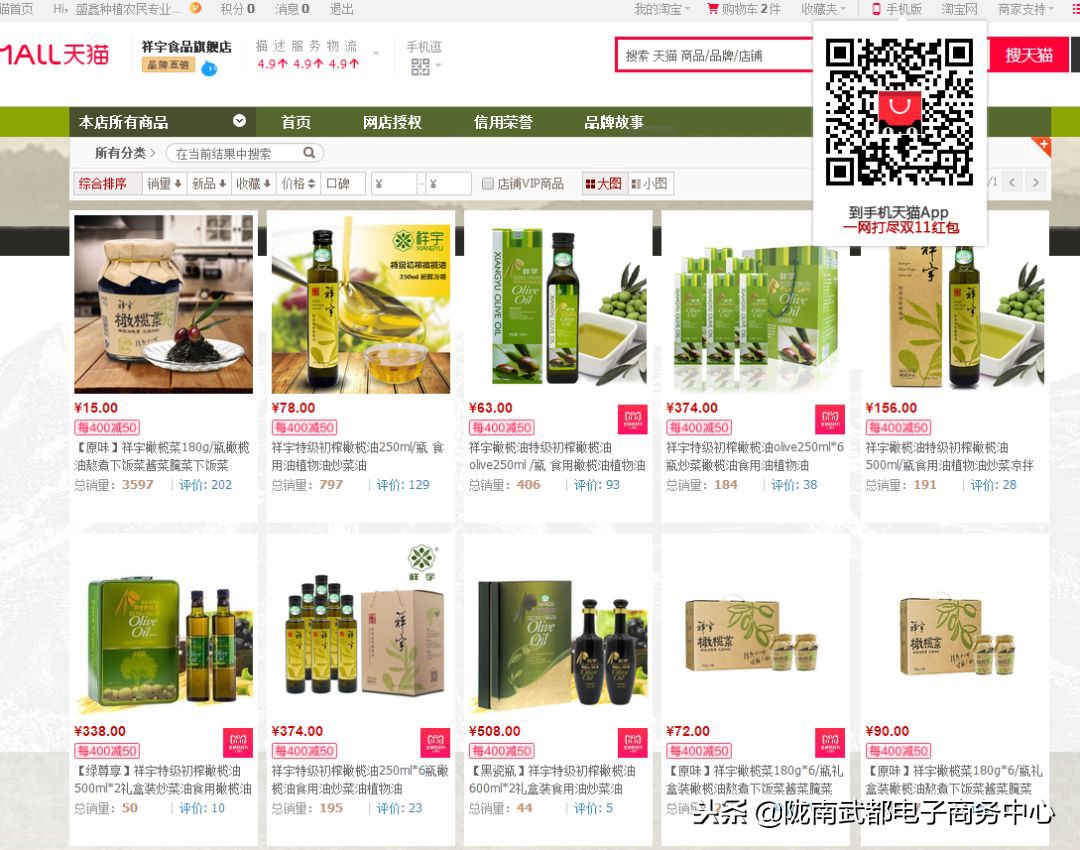 双十一电商活动截止日期,双十一电商提前筹备活动