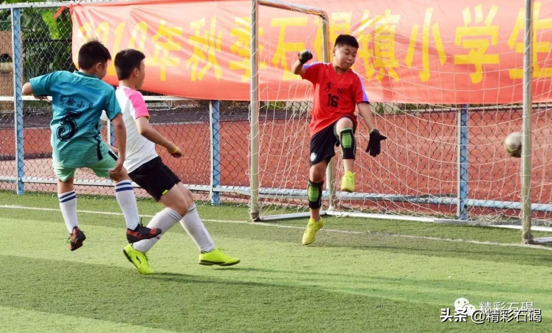 东莞市石碣实验小学夺冠,广东青少年校园足球特色学校名单